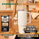 星巴克（Starbucks）杯子 小熊甜品屋系列不銹鋼杯 大容量水杯 便攜隨行杯 男女士送禮 雙飲口不銹鋼杯(配掛件)910ml