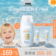 怡思?。↖SDIN）兒童防曬霜隔離50ml SPF50進(jìn)口高倍戶外嬰幼兒寶寶敏感肌學(xué)生軍訓(xùn)