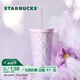 星巴克（Starbucks）杯子 幻夢(mèng)物語(yǔ)系列不銹鋼杯 大容量便攜水杯中秋教師送禮 不銹鋼吸管杯590ml