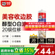 德高（Davco）多彩0級防霉玻璃膠 防水廚衛專(zhuān)用門(mén)窗收邊封邊密封美容 白色