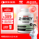賽霸乳清蛋白粉蛋白質(zhì)粉三重矩陣運動(dòng)增強增健肌粉5磅抹茶味