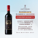安東尼世家（Marchesi Antinori）【意大利名莊】紅酒 Antinori 安東尼世家干紅葡萄酒750ml 2020瑪斯泰勒園*1瓶
