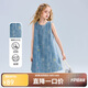 ASK JUNIOR兒童裙子夏中大童牛仔裙女童無(wú)袖背心裙青少年蝴蝶結連衣裙   160