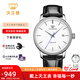 天王（TIAN WANG）節日禮物昆侖系列情侶皮帶機械手表男士商務(wù)刻字女士休閑腕表5914 【皮表帶男表】白盤(pán) 黑帶