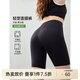 纖莉秀【輕塑面膜褲】裸感提臀無(wú)痕安全褲防走光短褲大碼胖mm夏裝2336 黑色 4XL