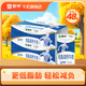 蒙牛 低脂高鈣牛奶整箱【禮盒裝】 250ml*24盒*2箱