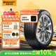 德國(guó)馬牌（Continental）汽車(chē)輪胎 205/55R16 91V UCJ 適配朗逸/速騰/寶來(lái)/卡羅拉