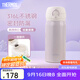 膳魔師（THERMOS）保溫杯大容量水杯兒童男女士情侶不銹鋼杯子團購生日禮物JNL 316L不銹鋼-丁香紫 350ml
