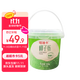 京鮮生哇迪卡 泰國椰子蛋4個(gè)裝/箱 單果500g/個(gè) 源頭直發(fā)包郵 中秋水果 