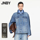 JNBY【商場同款】24秋新品夾克5O8614010 994/牛仔普蘭 L