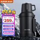 蘇泊爾（SUPOR） 星空旅行保溫壺304不銹鋼暖水瓶戶(hù)外車(chē)載真空2.5L水壺KC25KS10