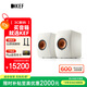 KEF【國家補貼】LS50 Wireless II 無(wú)線(xiàn)HiFi音響家用客廳立體高保真發(fā)燒級電視  白色