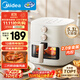 美的（Midea）家用空氣炸鍋免翻面25年新款 透明可視大窗口蒸汽嫩烤 實(shí)用大容量5.3L金屬內腔 易用旋鈕 KZE5383 