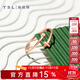 謝瑞麟（TSL） 18K金戒指活口彩金玫瑰金戒指63863 約1g 13號圈口