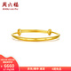周六福（ZLF）  黃金手鐲寶寶款足金999手環(huán)手飾大富大貴 計價(jià) 7.09g