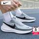 耐克（NIKE）男鞋網(wǎng)面鞋 25秋季新款運動(dòng)鞋透氣登山休閑鞋減震耐磨跑步鞋子男 004-灰黑色/曬圖退10【元】/建議拍大半碼 42.5 （內長(cháng)270mm）