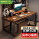 全品屋實(shí)木電腦桌家用臺式電競游戲桌子學(xué)習辦公寫(xiě)字桌臺長(cháng)條桌臥室80CM