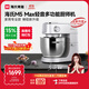海氏（Hauswirt）M5廚師機和面機家用全自動(dòng)揉面一體壓面機打蛋器多功能輕音電動(dòng)料理機國家補貼 M5 Max升級彩屏版【限時(shí)國補】 5.5L