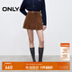 ONLY2025夏季新款立體褶裥顯瘦A字皮裙短裙半身裙女|12539M005 H9Z卡布奇諾棕 M