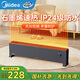 美的（Midea）石墨烯踢腳線(xiàn)電熱取暖器電暖氣大面積家用浴室防水電暖器節能客廳可移動(dòng)全屋升溫 【石墨烯速熱  IP24防水】移動(dòng)地暖