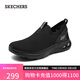 斯凱奇（Skechers）女鞋秋季懶人一腳蹬健步鞋軟底休閑鞋外穿運動(dòng)鞋跑步鞋117440