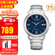 西鐵城（CITIZEN） 光動(dòng)能手表男表日歷星期雙顯男士腕表商務(wù)休閑送老公男友情人節 AW1670-82L