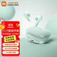 小米（MI）Redmi Buds 7S 半入耳主動(dòng)降噪 藍牙耳機 適用于安卓蘋(píng)果手機 淺湖青