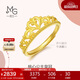 周生生黃金戒指 足金愛(ài)情密語(yǔ)皇冠戒指女款 生日禮物90227R 計價(jià) 3.05克
