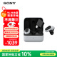 索尼（SONY）INZONE Buds 游戲豆 真無(wú)線(xiàn)主動(dòng)降噪電競游戲耳機2.4GHz Type-C 低延遲 虛擬7.1 PS5適配 WF-G700N 白色