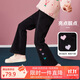 ASK JUNIOR女童褲子2025秋冬加厚保暖兒童褲腳趣味愛(ài)心奧利絨面喇叭褲 黑色