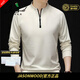 JASONWOOD奢侈高端品牌長(cháng)袖t恤男士2025秋季新款中年商務(wù)裝休閑立領(lǐng)打底衫 高檔米白【現貨速達】 春秋款 XL 建議【140-155斤】