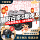 富士（FUJIFILM）XT30  XT4 XT5 XT200 XT100 20 復古二手微單相機 富士XT30 15-45 套機 95成新