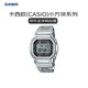 卡西歐日本進(jìn)口經(jīng)典小方塊腕表 GMW-B5000D-1JF 銀色