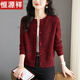 恒源祥100%純羊毛針織開(kāi)衫外套女毛衣外穿短款小個(gè)子開(kāi)衫2025新款上衣 酒紅色 4XL (150-160斤可穿)