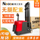 NAGON南工1噸2噸無(wú)腿配重全電動(dòng)堆高車(chē)前移式叉車(chē)電瓶升高裝卸液壓鏟車(chē) 無(wú)腿不伸縮1噸2米短軸配重