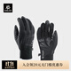凱樂(lè )石（KAILAS）馭風(fēng)Ⅱ徒步手套GORE-TEX防風(fēng)彈力可觸屏全指戶(hù)外騎行登山專(zhuān)業(yè)男女 黑色-男款【GTX 三層防風(fēng)】 M