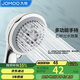 九牧（JOMOO）花灑噴頭空氣能淋浴五功能手持花灑S02015-2C11-2