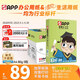 APP金光APP（紙博士）A4/80g 雙面打印 A4紙復印紙 整箱 順滑不卡紙 500張/包 5包/箱（2500張）