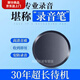 碉凰偷接聽(tīng)器新款錄音神器一體超長(cháng)待機定位車(chē)輛跟蹤實(shí)時(shí)錄音遠程手機 超長(cháng)168天+雙麥錄音+5G定位+遠程開(kāi)關(guān) 高精定位錄音 超長(cháng)待機