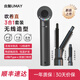 由魅多功能無(wú)線(xiàn)吹風(fēng)機吹卷直三合一造型學(xué)生宿舍不插電吹風(fēng)卷發(fā)棒直發(fā)梳 卷直兩用電熱風(fēng)梳 女神節禮物 【無(wú)線(xiàn)吹卷直】由魅第四代直發(fā)梳系列 風(fēng)筒【產(chǎn)品專(zhuān)用配件，非已購客戶(hù)單拍不發(fā)貨】