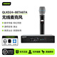 SHURE /舒爾QLXD24/SM58 BETA58A無線麥克風演出直播K歌專業話筒 QLXD24/BETA87A超心形電容