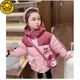 G.duck女童棉衣加絨加厚2025女寶寶冬裝外套庫洛米棉服冬季新款棉襖潮流 粉紅色 120 標準尺碼