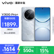 vivo Y300 Pro+ 8GB+256GB 星空銀 國家補貼 7300mAh藍海電池 第三代驍龍7s 金剛磐石架構 AI手機