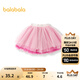 巴拉巴拉兒童短裙女童漸變網(wǎng)紗裙秋季蓬蓬裙 粉紅60025 90 cm