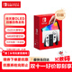 Nintendo Switch任天堂掌上游戲機 OLED主機 日版白色 便攜家用體感掌機聚會(huì )生日禮物