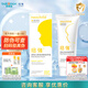 紐強嬰幼兒精華露潤膚霜乳液 滋潤保濕溫和寶寶兒童面霜 200g 1支 黃色精華霜（倍潤型）
