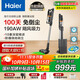 海爾（Haier）吸塵器自集塵基站HF3家用手持無(wú)線(xiàn)大吸力集塵管家綠光除螨毛發(fā)防纏節日禮物HSC-SA301D