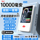釜翊千兆網(wǎng)絡(luò )1W毫安隨身wifi無(wú)限流量2025款充電寶二合一無(wú)線(xiàn)wi-fi6云南新疆西藏用移動(dòng)隨身wifi路由器 至尊版-雙頻5g六十核六十天線(xiàn)*二合一充電寶