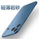 卡登高蘋(píng)果17promax手機殼超薄磨砂防滑輕薄裸機手感iPhone17pro新款防摔保護套17Air商務(wù)純色簡(jiǎn)約硬外殼 【海藍色】輕薄磨砂 iPhone 17 ProMax