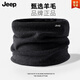 吉普（JEEP）羊毛混紡圍脖男冬加厚保暖脖套女秋冬季純色針織套頭面罩防寒騎行 黑色